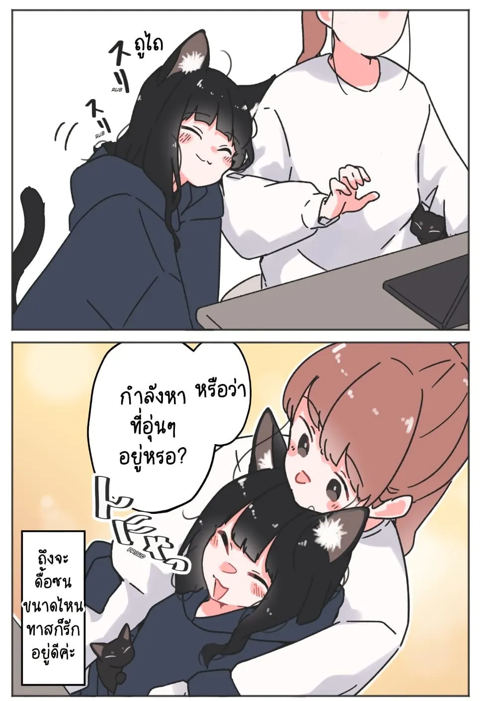 Manga-lc-com อ่านมังงะ อ่านการ์ตูน ออนไลน์ ฟรี Uchi no Kuroneko, Onna no Ko ตอนที่ 1 2 3 4 5 6 7 8 9 10 11 12 13 14 ฟรี ไม่มีโฆษณา Manga-lc - อ่าน มังงะ อ่าน การ์ตูน ออนไลน์ อ่านมังงะ ฟรี