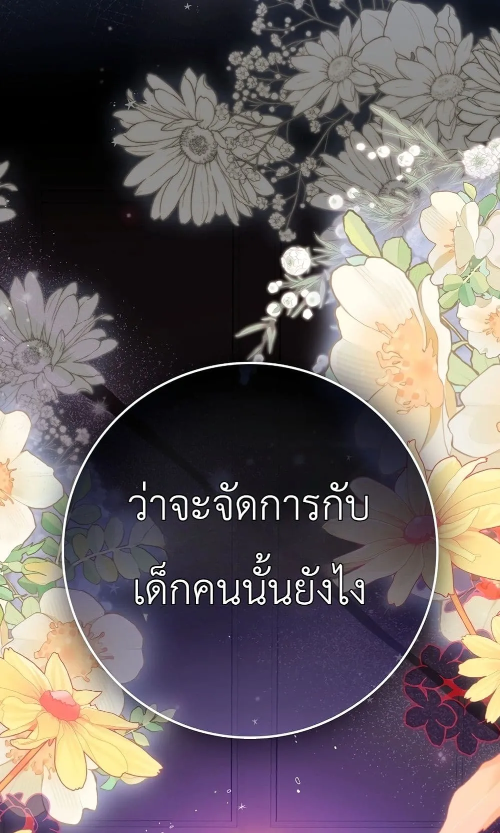 Manga-lc-com อ่านมังงะ อ่านการ์ตูน ออนไลน์ ฟรี Marked as the Tyrant’s Daughter-in-Law ตอนที่ 1 2 3 4 5 6 7 8 9 10 11 12 13 14 ฟรี ไม่มีโฆษณา Manga-lc - อ่าน มังงะ อ่าน การ์ตูน ออนไลน์ อ่านมังงะ ฟรี