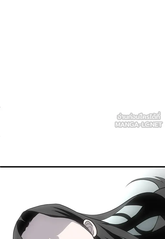 สนามเด็กล่า ตอนที่ 17 รูปที่ 192