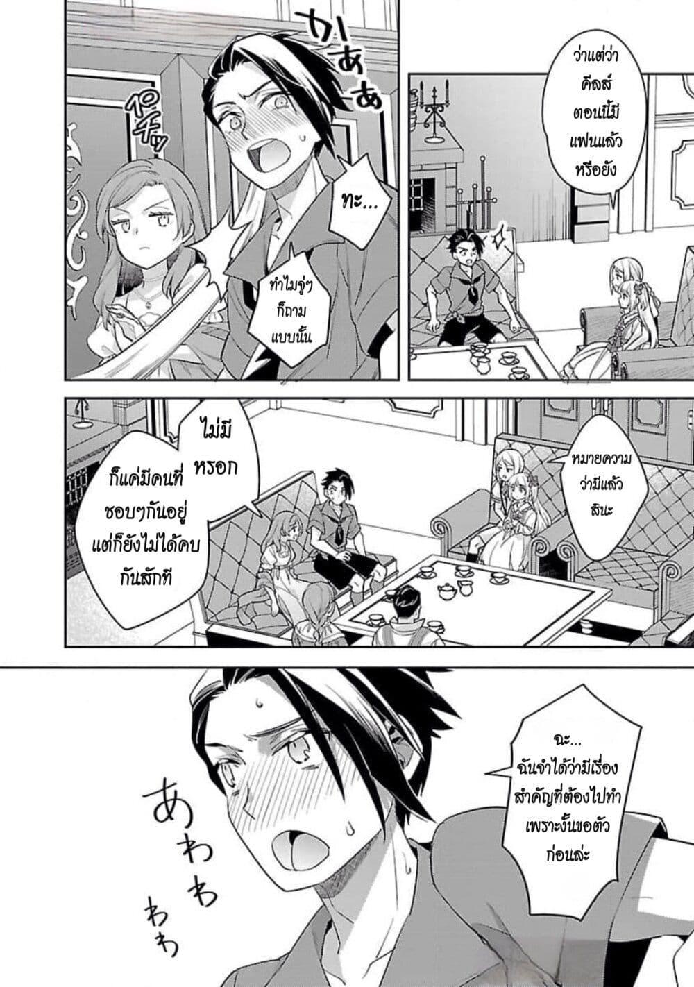 Manga-lc-com อ่านมังงะ อ่านการ์ตูน ออนไลน์ ฟรี Akuyaku Reijo No Ani Ni Tensei Shimashita ตอนที่ 1 2 3 4 5 6 7 8 9 10 11 12 13 14 ฟรี ไม่มีโฆษณา Manga-lc - อ่าน มังงะ อ่าน การ์ตูน ออนไลน์ อ่านมังงะ ฟรี