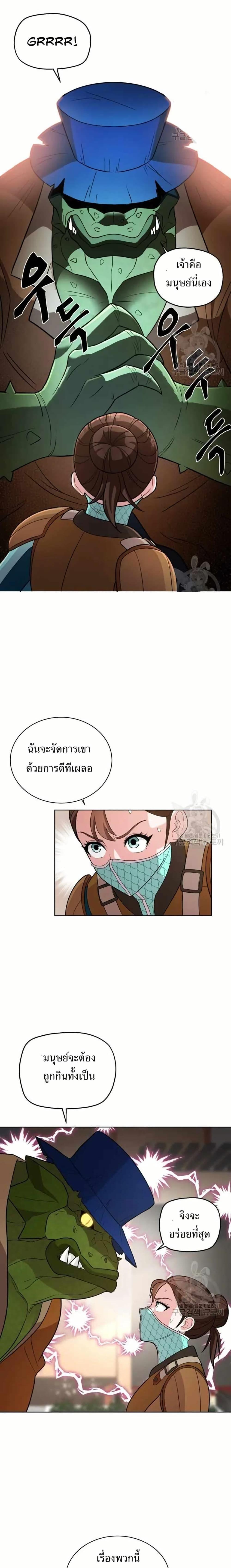 Manga-lc-com อ่านมังงะ อ่านการ์ตูน ออนไลน์ ฟรี The Female Lead Acquires Cheat Skills ตอนที่ 1 2 3 4 5 6 7 8 9 10 11 12 13 14 ฟรี ไม่มีโฆษณา Manga-lc - อ่าน มังงะ อ่าน การ์ตูน ออนไลน์ อ่านมังงะ ฟรี