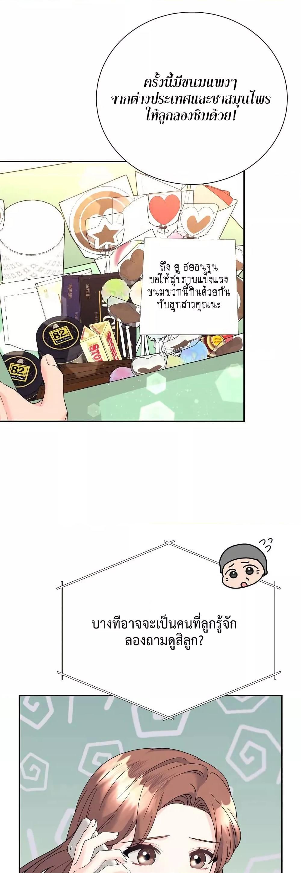 Doujin-Lc- อ่าน โดจิน มังฮวา เกาหลี ญี่ปุ่น จีน แปลไทย Fake Wife ตอนที่ 1 2 3 4 5 6 7 8 9 10 11 12 13 14 ฟรี ไม่มีโฆษณา อ่าน โดจิน Manhwa เกาหลี ญี่ปุ่น จีน เรามีครบ คัดมาให้เน้นๆ โดจิน 18+ รับประกันความฟินโดย  Doujin Lc