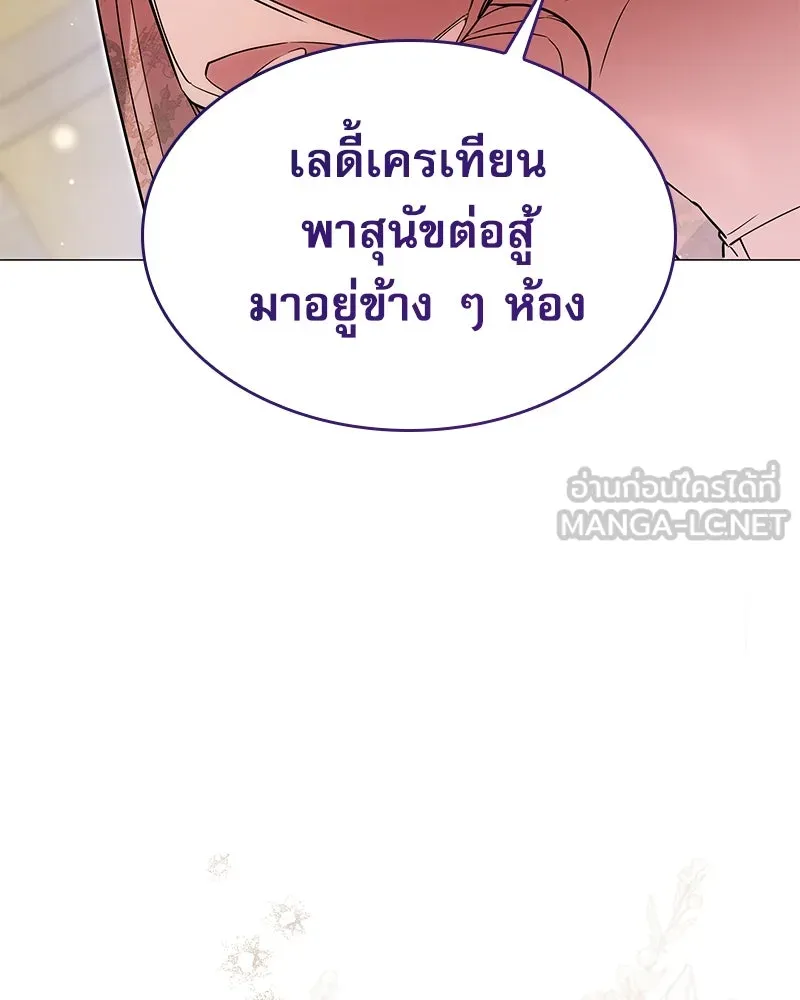 กำราบรักร้ายนายจอมพยศ ตอนที่ 6 รูปที่ 120