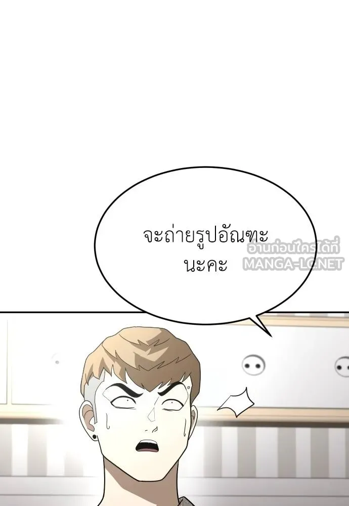 สนามเด็กล่า ตอนที่ 34 รูปที่ 114