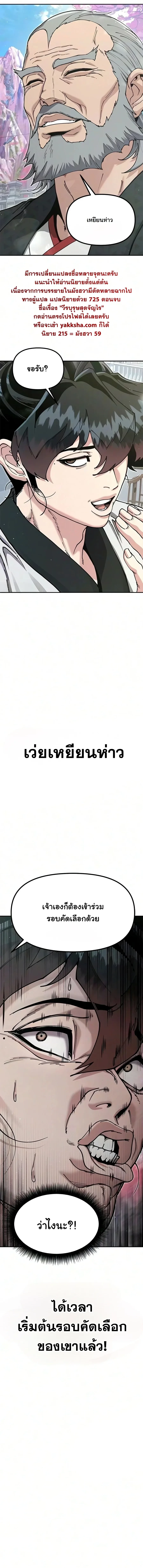 Manga-lc-com อ่านมังงะ อ่านการ์ตูน ออนไลน์ ฟรี Chronicles of the Lazy Sovereign บันทึกของราชาจอมขี้เกียจ ตอนที่ 1 2 3 4 5 6 7 8 9 10 11 12 13 14 ฟรี ไม่มีโฆษณา Manga-lc - อ่าน มังงะ อ่าน การ์ตูน ออนไลน์ อ่านมังงะ ฟรี