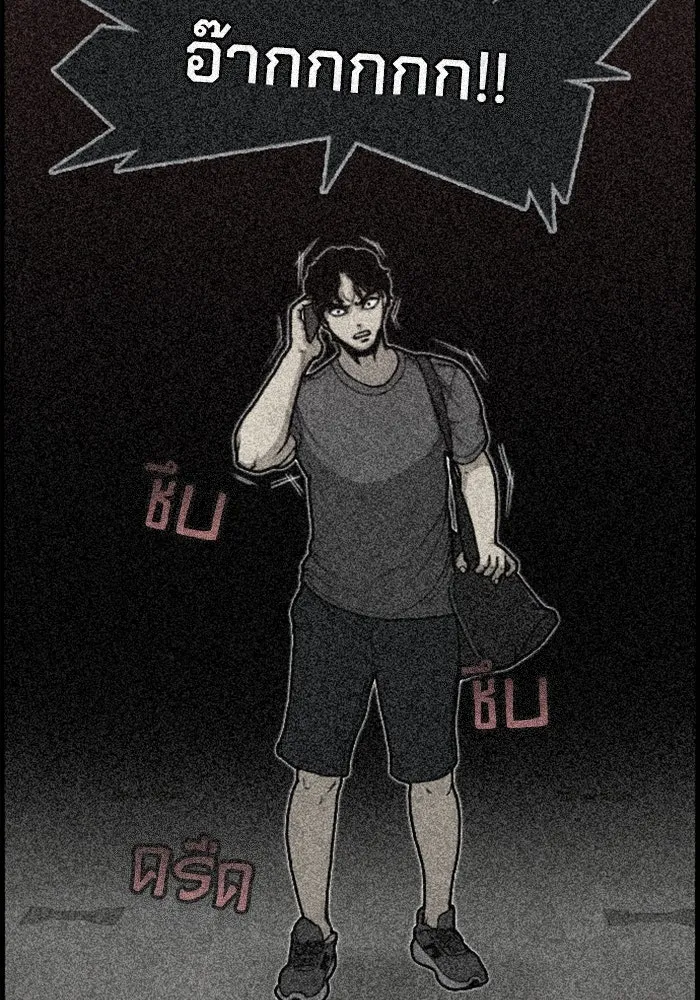 ตกศพสยอง ตอนที่ 22 รูปที่ 125
