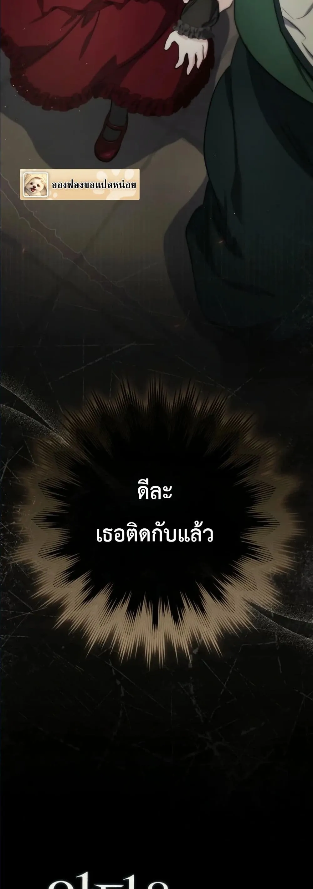Manga-lc-com อ่านมังงะ อ่านการ์ตูน ออนไลน์ ฟรี I Am the 5-Year-Old Spy Who Kidnapped the Villain ตอนที่ 1 2 3 4 5 6 7 8 9 10 11 12 13 14 ฟรี ไม่มีโฆษณา Manga-lc - อ่าน มังงะ อ่าน การ์ตูน ออนไลน์ อ่านมังงะ ฟรี