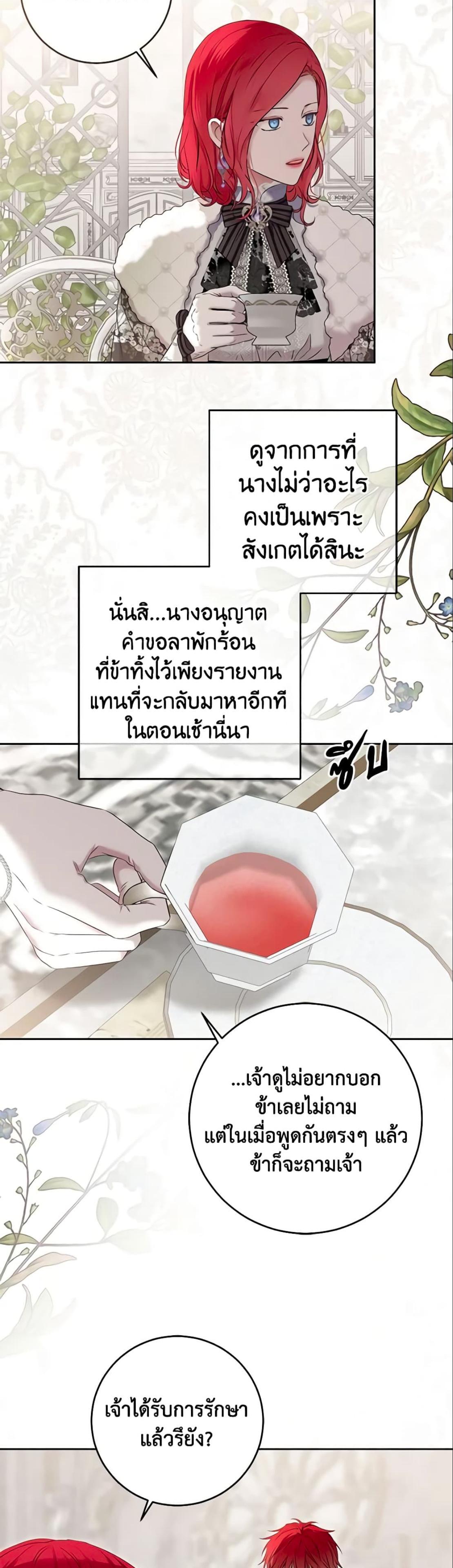 Manga-lc-com อ่านมังงะ อ่านการ์ตูน ออนไลน์ ฟรี I Fell into a Reverse Harem Game! ตอนที่ 1 2 3 4 5 6 7 8 9 10 11 12 13 14 ฟรี ไม่มีโฆษณา Manga-lc - อ่าน มังงะ อ่าน การ์ตูน ออนไลน์ อ่านมังงะ ฟรี