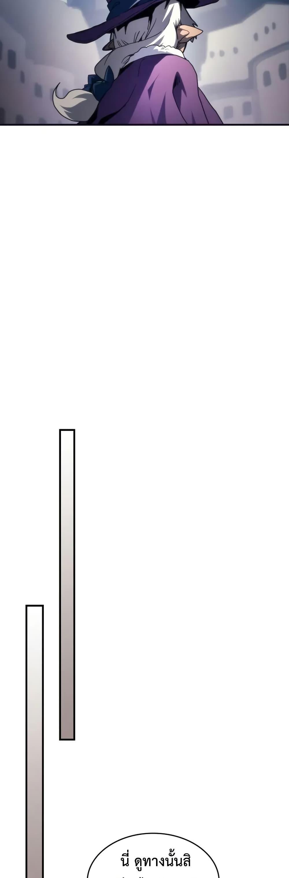 Manga-lc-com อ่านมังงะ อ่านการ์ตูน ออนไลน์ ฟรี Mr Devourer, Please Act Like a Final Boss ตอนที่ 1 2 3 4 5 6 7 8 9 10 11 12 13 14 ฟรี ไม่มีโฆษณา Manga-lc - อ่าน มังงะ อ่าน การ์ตูน ออนไลน์ อ่านมังงะ ฟรี