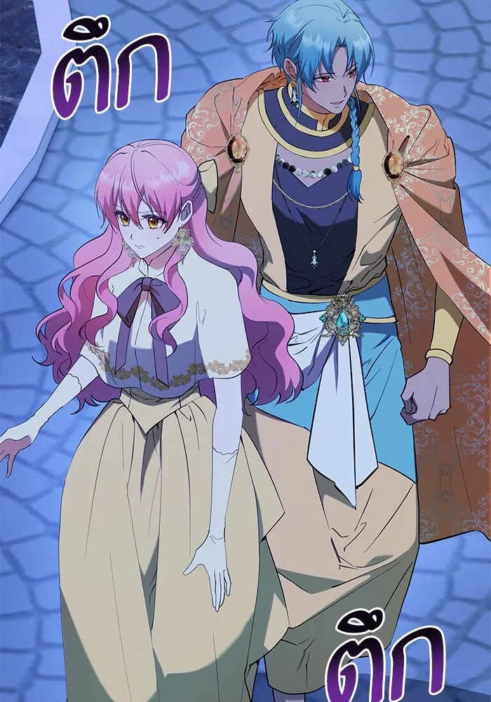 หวานใจสุดโหดโหมดเชื่อง ตอนที่ 68 รูปที่ 53