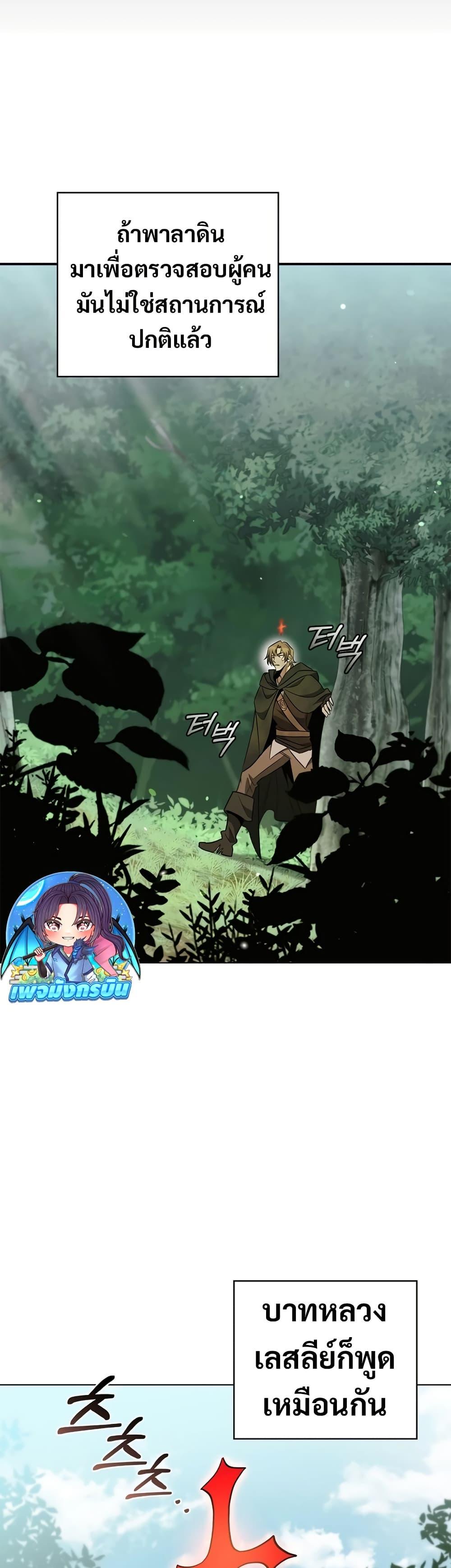 Manga-lc-com อ่านมังงะ อ่านการ์ตูน ออนไลน์ ฟรี Raising the Princess to Overcome Death ตอนที่ 1 2 3 4 5 6 7 8 9 10 11 12 13 14 ฟรี ไม่มีโฆษณา Manga-lc - อ่าน มังงะ อ่าน การ์ตูน ออนไลน์ อ่านมังงะ ฟรี