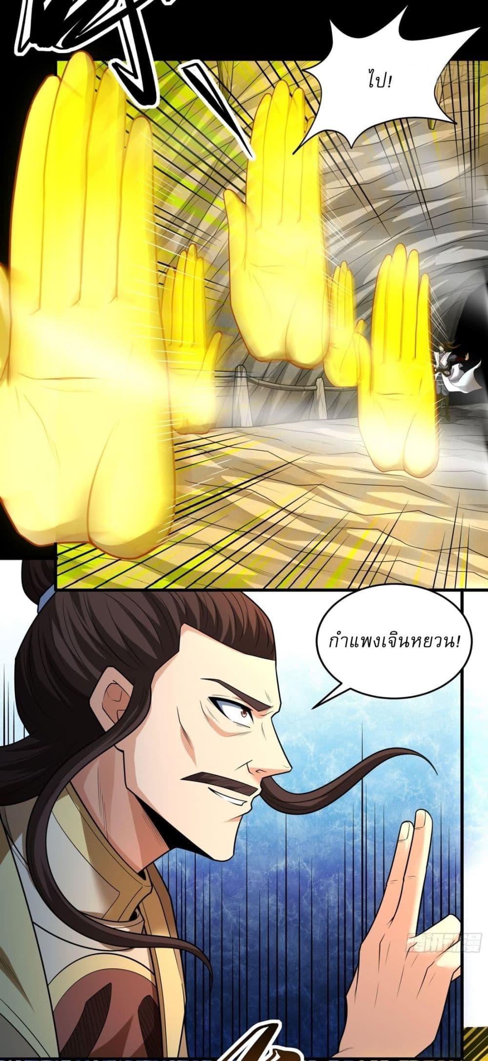 Manga-lc-com อ่านมังงะ อ่านการ์ตูน ออนไลน์ ฟรี God of Martial Arts ตอนที่ 1 2 3 4 5 6 7 8 9 10 11 12 13 14 ฟรี ไม่มีโฆษณา Manga-lc - อ่าน มังงะ อ่าน การ์ตูน ออนไลน์ อ่านมังงะ ฟรี