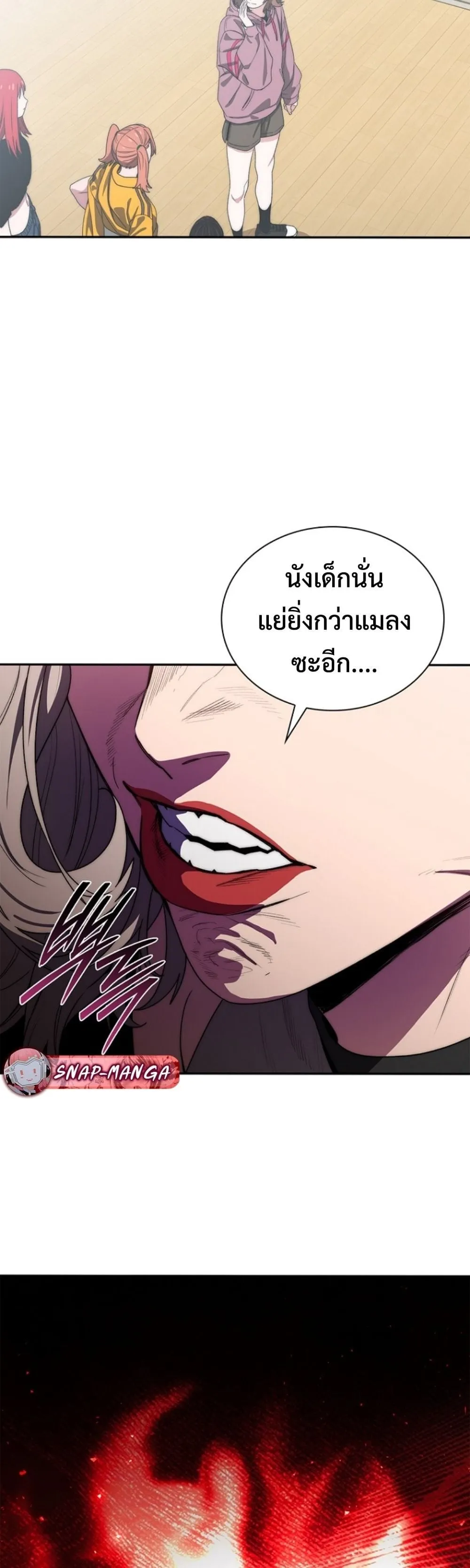 The 18-Year Old Demon King ตอนที่ ตอนที่ 14 รูปที่ 39