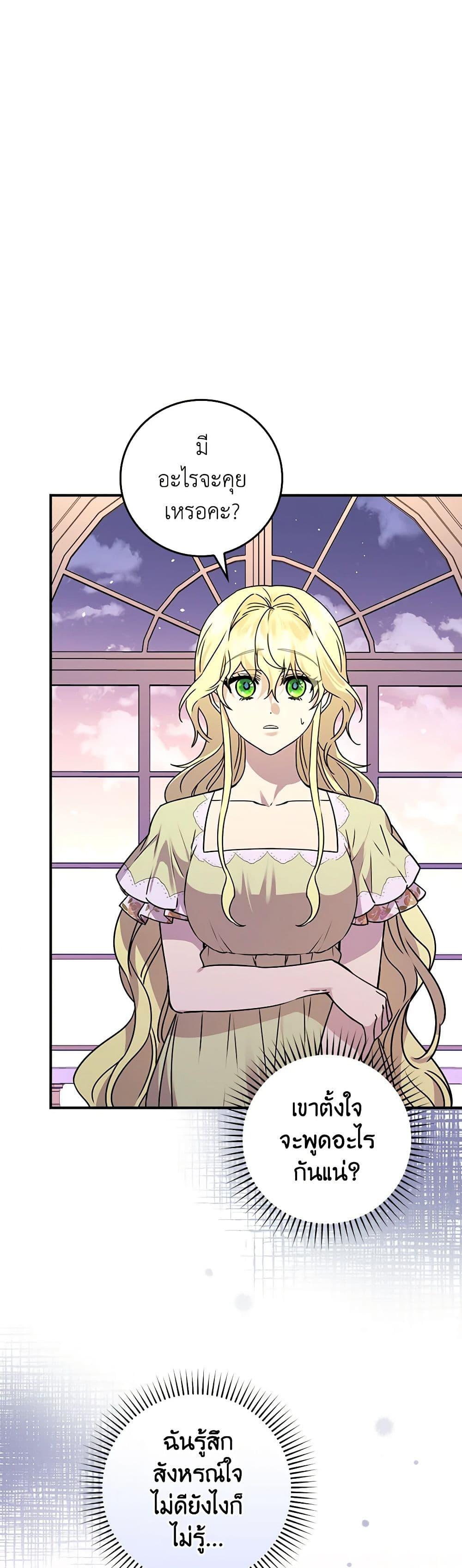 Manga-lc-com อ่านมังงะ อ่านการ์ตูน ออนไลน์ ฟรี The Perfect Plan for a Fairy-Tale Ending ตอนที่ 1 2 3 4 5 6 7 8 9 10 11 12 13 14 ฟรี ไม่มีโฆษณา Manga-lc - อ่าน มังงะ อ่าน การ์ตูน ออนไลน์ อ่านมังงะ ฟรี