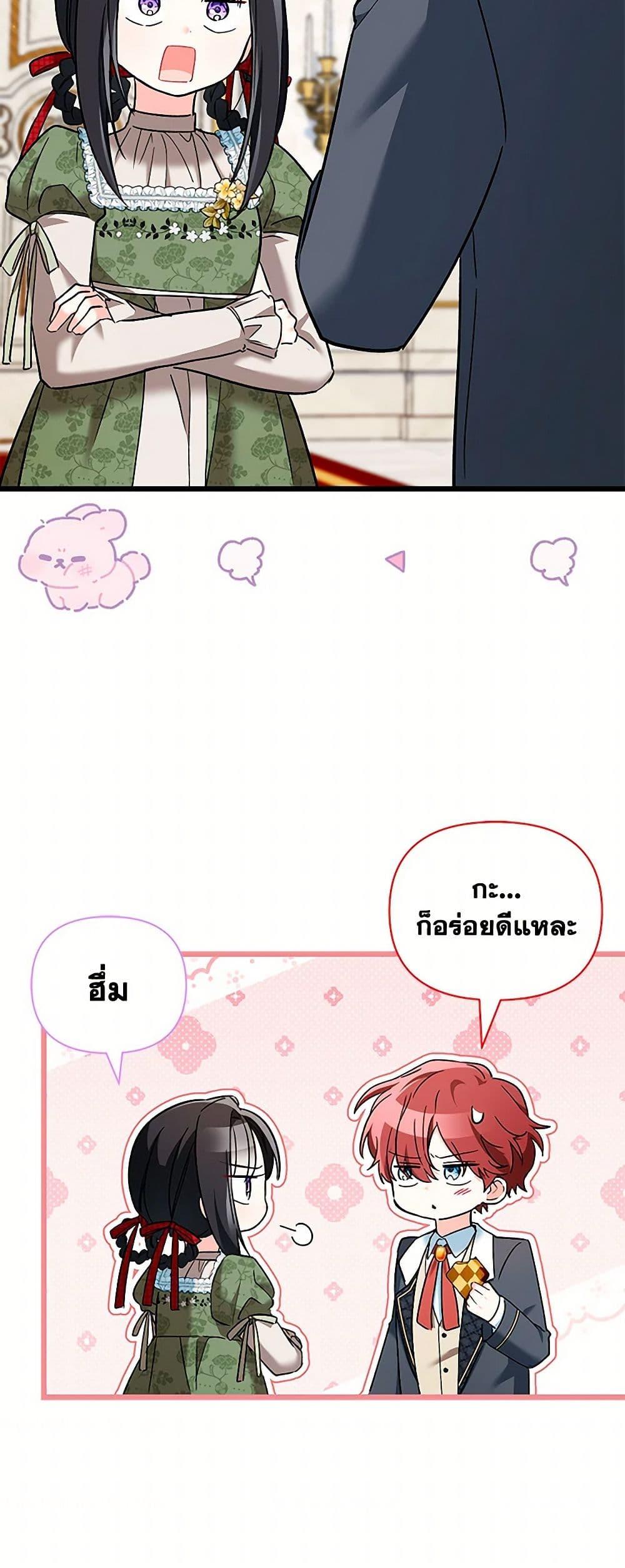 Manga-lc-com อ่านมังงะ อ่านการ์ตูน ออนไลน์ ฟรี Obsessed With Hazel the Sweet Witch ตอนที่ 1 2 3 4 5 6 7 8 9 10 11 12 13 14 ฟรี ไม่มีโฆษณา Manga-lc - อ่าน มังงะ อ่าน การ์ตูน ออนไลน์ อ่านมังงะ ฟรี