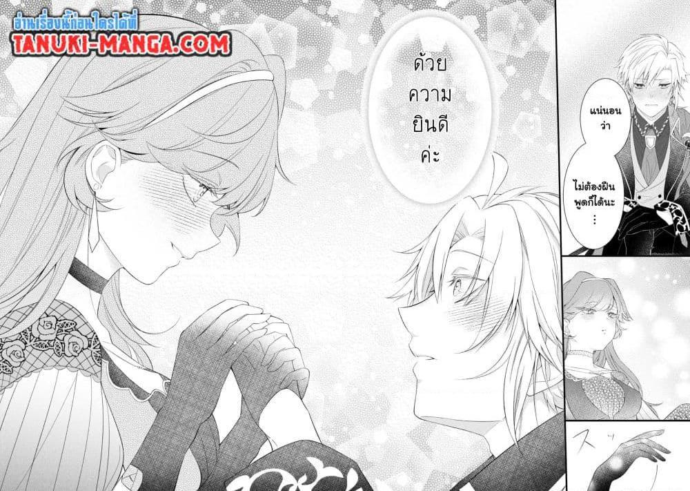 Manga-lc-com อ่านมังงะ อ่านการ์ตูน ออนไลน์ ฟรี Saiai no Onee-sama ga Akuyaku Reijou datta no de, Kami ga Sadameta Scenario ni Aragaimasu @COMIC ตอนที่ 1 2 3 4 5 6 7 8 9 10 11 12 13 14 ฟรี ไม่มีโฆษณา Manga-lc - อ่าน มังงะ อ่าน การ์ตูน ออนไลน์ อ่านมังงะ ฟรี
