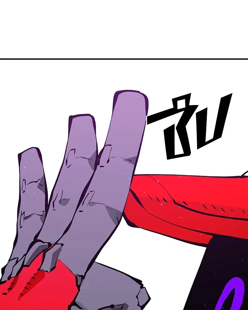 Player ตอนที่ 54 รูปที่ 50