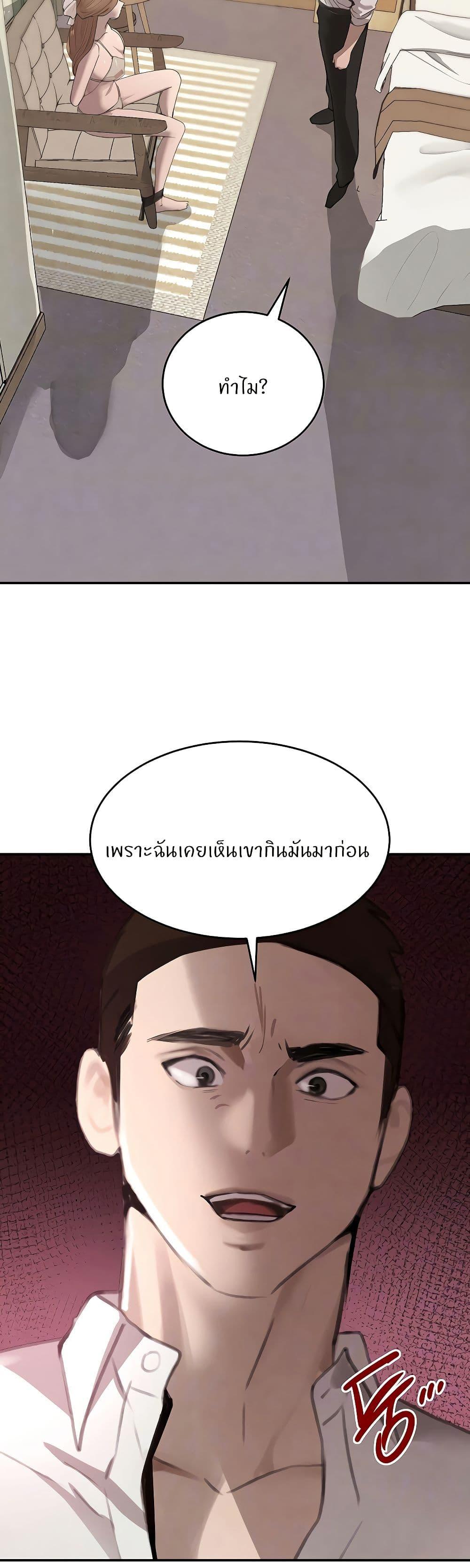 Doujin-Lc- อ่าน โดจิน มังฮวา เกาหลี ญี่ปุ่น จีน แปลไทย The Boss’s Daughter ตอนที่ 1 2 3 4 5 6 7 8 9 10 11 12 13 14 ฟรี ไม่มีโฆษณา อ่าน โดจิน Manhwa เกาหลี ญี่ปุ่น จีน เรามีครบ คัดมาให้เน้นๆ โดจิน 18+ รับประกันความฟินโดย  Doujin Lc