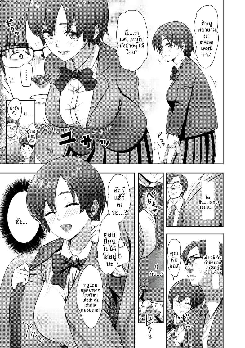 Doujin-Lc- อ่าน โดจิน มังฮวา เกาหลี ญี่ปุ่น จีน แปลไทย อยู่ด้วยกันตลอดไป [Arimura Ario] ตอนที่ 1 2 3 4 5 6 7 8 9 10 11 12 13 14 ฟรี ไม่มีโฆษณา อ่าน โดจิน Manhwa เกาหลี ญี่ปุ่น จีน เรามีครบ คัดมาให้เน้นๆ โดจิน 18+ รับประกันความฟินโดย  Doujin Lc