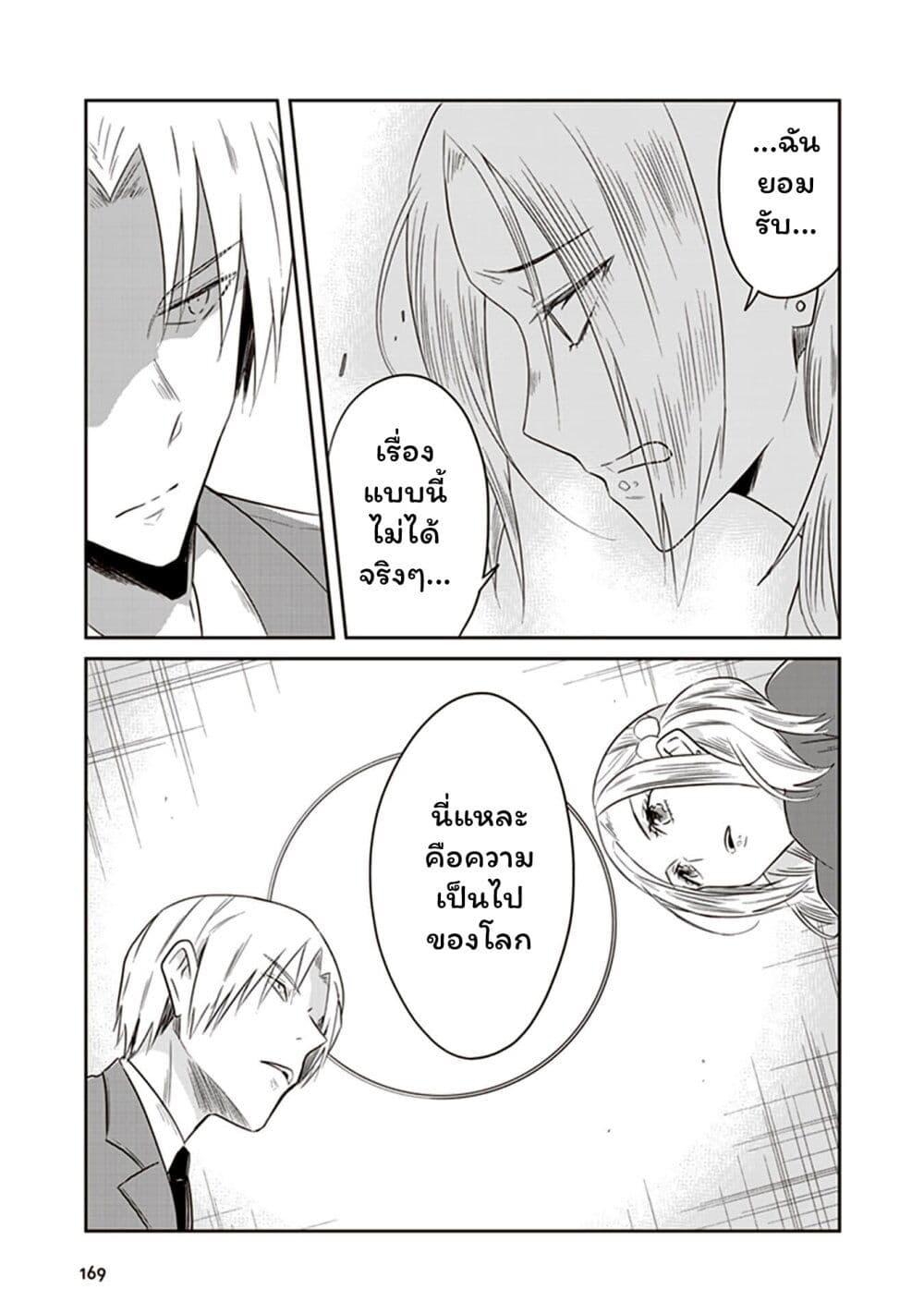Manga-lc-com อ่านมังงะ อ่านการ์ตูน ออนไลน์ ฟรี JK to Sutego no Akachan ตอนที่ 1 2 3 4 5 6 7 8 9 10 11 12 13 14 ฟรี ไม่มีโฆษณา Manga-lc - อ่าน มังงะ อ่าน การ์ตูน ออนไลน์ อ่านมังงะ ฟรี