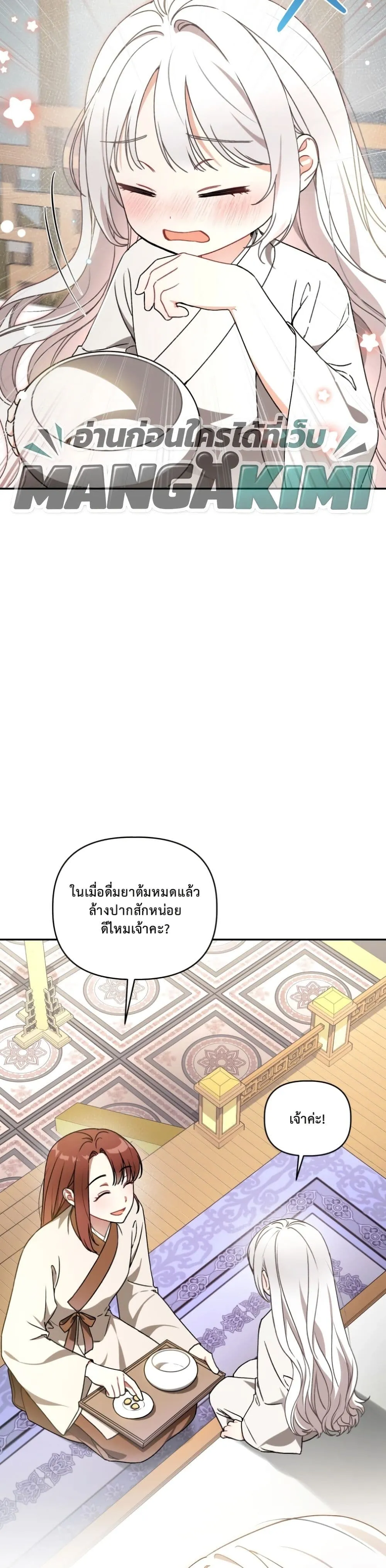 Manga-lc-com อ่านมังงะ อ่านการ์ตูน ออนไลน์ ฟรี The White Tiger Clan Little Fluff ตอนที่ 1 2 3 4 5 6 7 8 9 10 11 12 13 14 ฟรี ไม่มีโฆษณา Manga-lc - อ่าน มังงะ อ่าน การ์ตูน ออนไลน์ อ่านมังงะ ฟรี