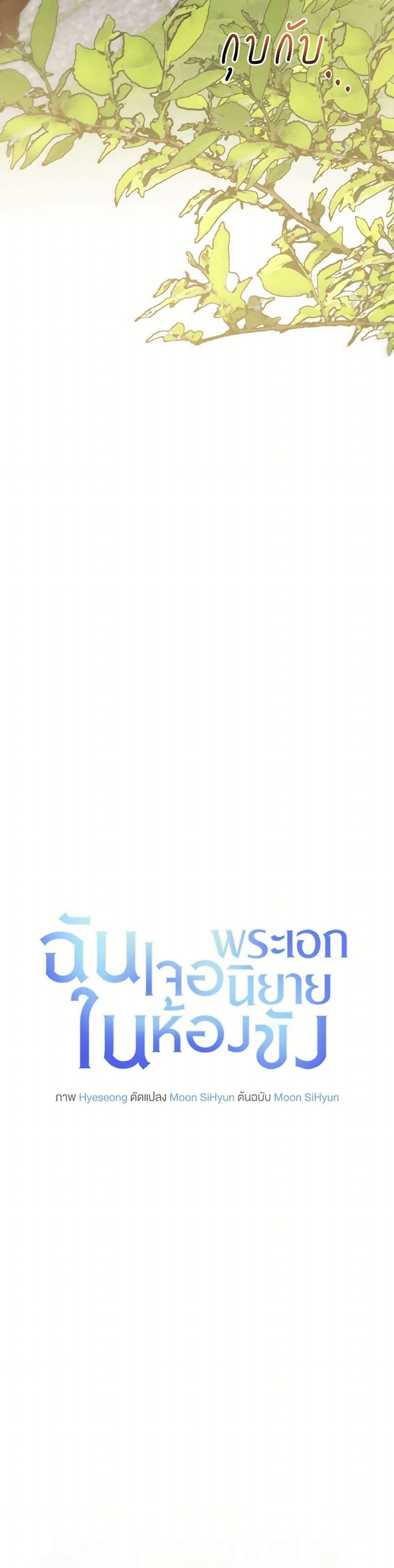 Manga-lc-com อ่านมังงะ อ่านการ์ตูน ออนไลน์ ฟรี I Met the Male Lead in Prison ตอนที่ 1 2 3 4 5 6 7 8 9 10 11 12 13 14 ฟรี ไม่มีโฆษณา Manga-lc - อ่าน มังงะ อ่าน การ์ตูน ออนไลน์ อ่านมังงะ ฟรี