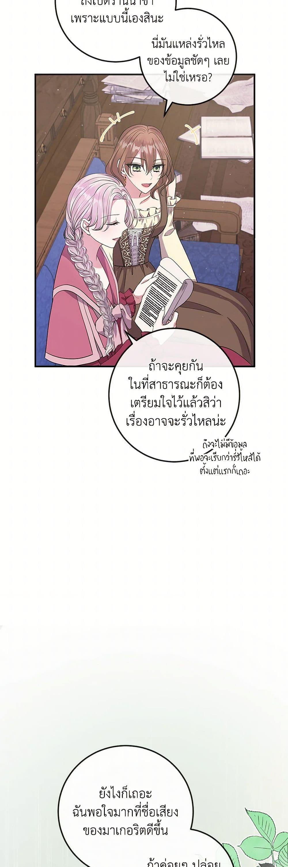 Manga-lc-com อ่านมังงะ อ่านการ์ตูน ออนไลน์ ฟรี Move, I’m Deciding the Ending! ตอนที่ 1 2 3 4 5 6 7 8 9 10 11 12 13 14 ฟรี ไม่มีโฆษณา Manga-lc - อ่าน มังงะ อ่าน การ์ตูน ออนไลน์ อ่านมังงะ ฟรี