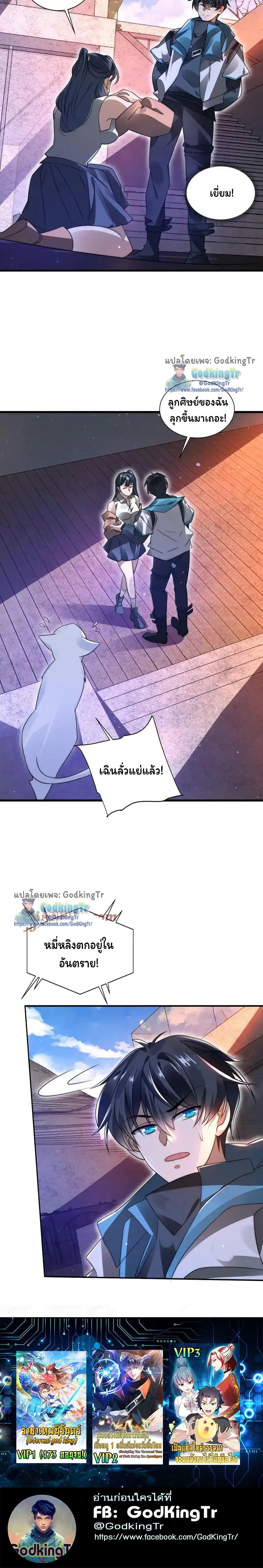 Manga-lc-com อ่านมังงะ อ่านการ์ตูน ออนไลน์ ฟรี Stockpiling Ten Thousand Tons of Pork During the Apocalypse ตอนที่ 1 2 3 4 5 6 7 8 9 10 11 12 13 14 ฟรี ไม่มีโฆษณา Manga-lc - อ่าน มังงะ อ่าน การ์ตูน ออนไลน์ อ่านมังงะ ฟรี