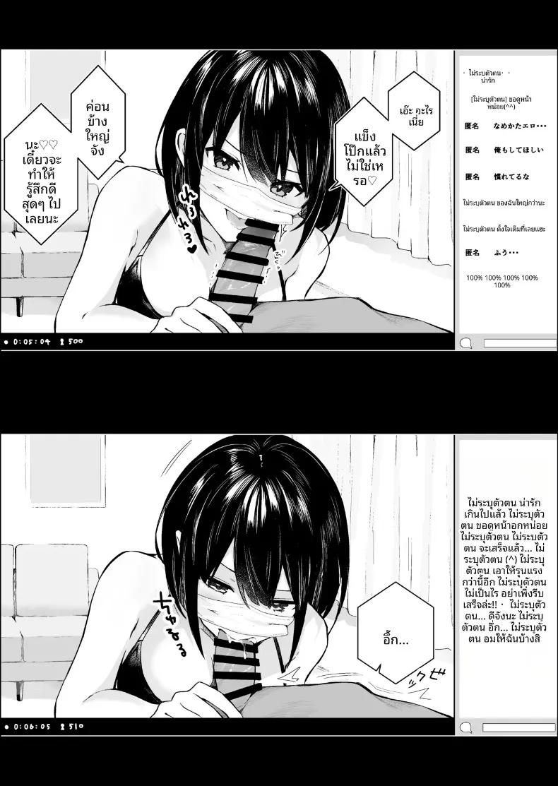 Doujin-Lc- อ่าน โดจิน มังฮวา เกาหลี ญี่ปุ่น จีน แปลไทย ยัยคนน่ารักข้างห้อง จริงๆ แล้วคือสตรีมเมอร์สายสายติดเรท (Isegawa Yasutaka, Masco) ตอนที่ 1 2 3 4 5 6 7 8 9 10 11 12 13 14 ฟรี ไม่มีโฆษณา อ่าน โดจิน Manhwa เกาหลี ญี่ปุ่น จีน เรามีครบ คัดมาให้เน้นๆ โดจิน 18+ รับประกันความฟินโดย  Doujin Lc