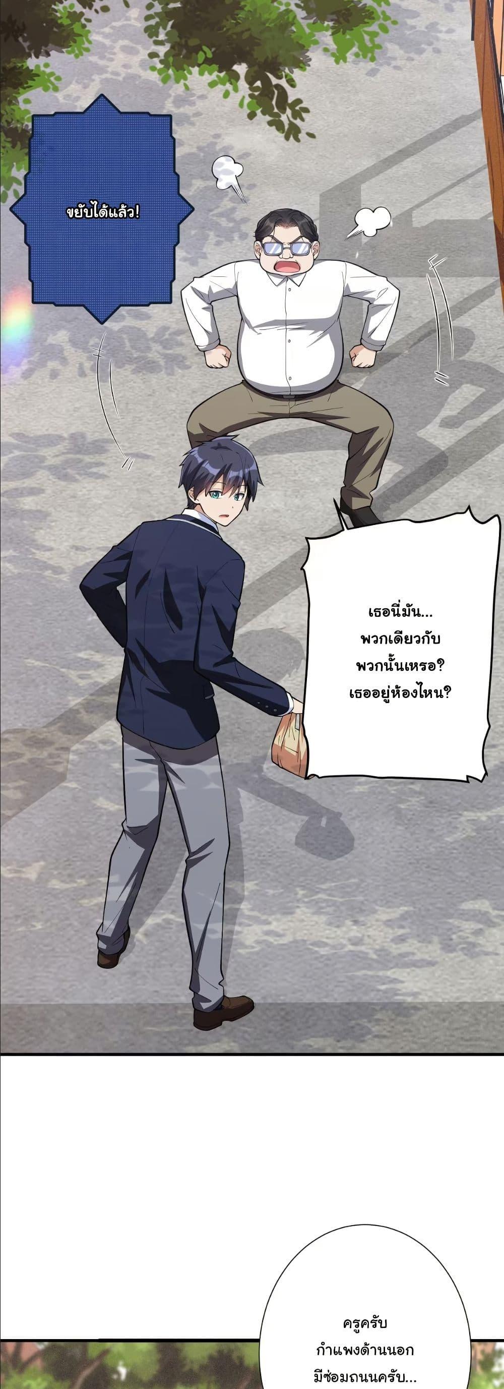 Manga-lc-com อ่านมังงะ อ่านการ์ตูน ออนไลน์ ฟรี Dating save The world ตอนที่ 1 2 3 4 5 6 7 8 9 10 11 12 13 14 ฟรี ไม่มีโฆษณา Manga-lc - อ่าน มังงะ อ่าน การ์ตูน ออนไลน์ อ่านมังงะ ฟรี