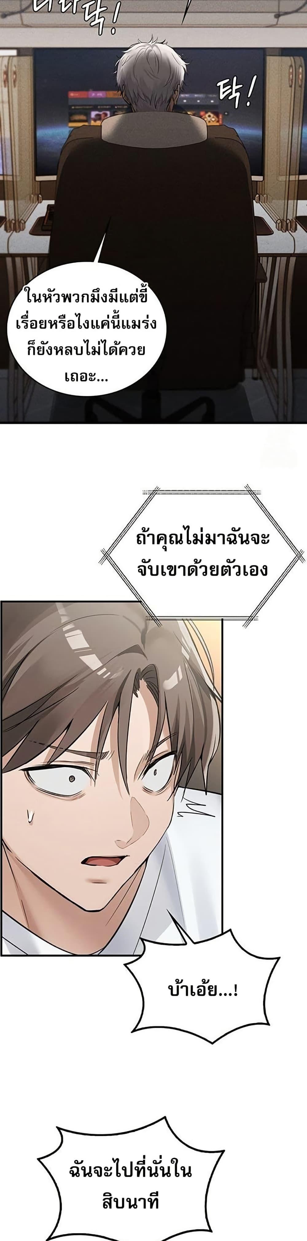 Doujin-Lc- อ่าน โดจิน มังฮวา เกาหลี ญี่ปุ่น จีน แปลไทย PC Cafe Goddess ตอนที่ 1 2 3 4 5 6 7 8 9 10 11 12 13 14 ฟรี ไม่มีโฆษณา อ่าน โดจิน Manhwa เกาหลี ญี่ปุ่น จีน เรามีครบ คัดมาให้เน้นๆ โดจิน 18+ รับประกันความฟินโดย  Doujin Lc