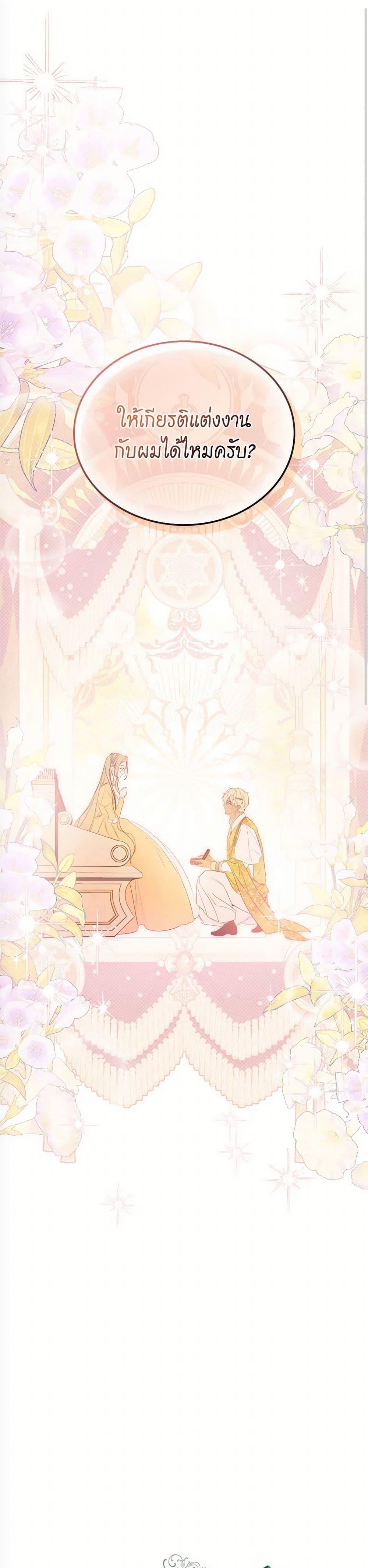 Manga-lc-com อ่านมังงะ อ่านการ์ตูน ออนไลน์ ฟรี In This Life, I Will Be the Lord ตอนที่ 1 2 3 4 5 6 7 8 9 10 11 12 13 14 ฟรี ไม่มีโฆษณา Manga-lc - อ่าน มังงะ อ่าน การ์ตูน ออนไลน์ อ่านมังงะ ฟรี