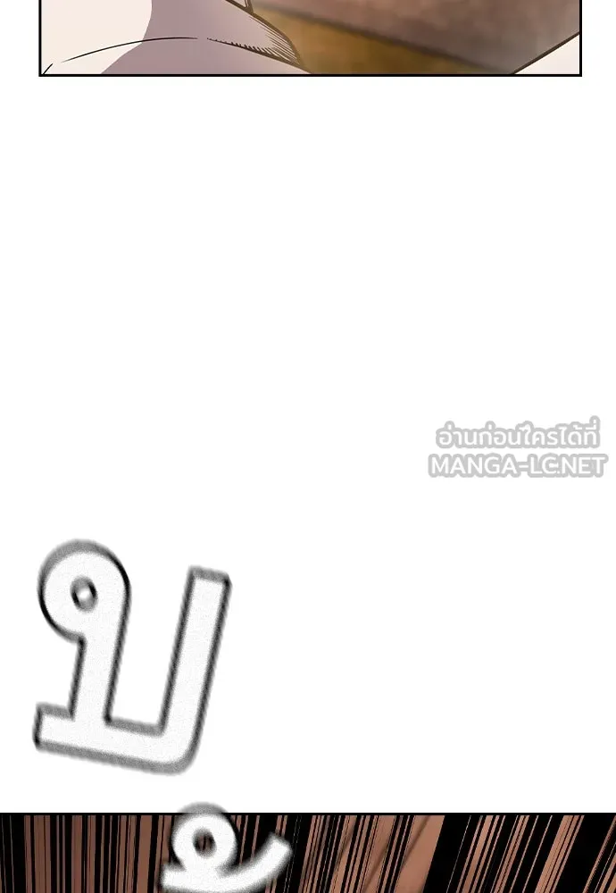 King Game ตอนที่ 83 ฮวังมูเจ (17) รูปที่ 75