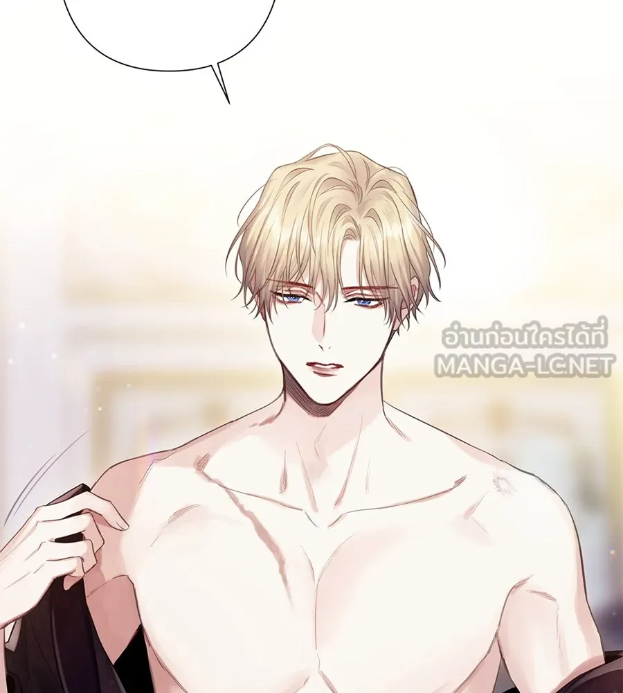 บาสเตียน ตอนที่ 32 รูปที่ 108