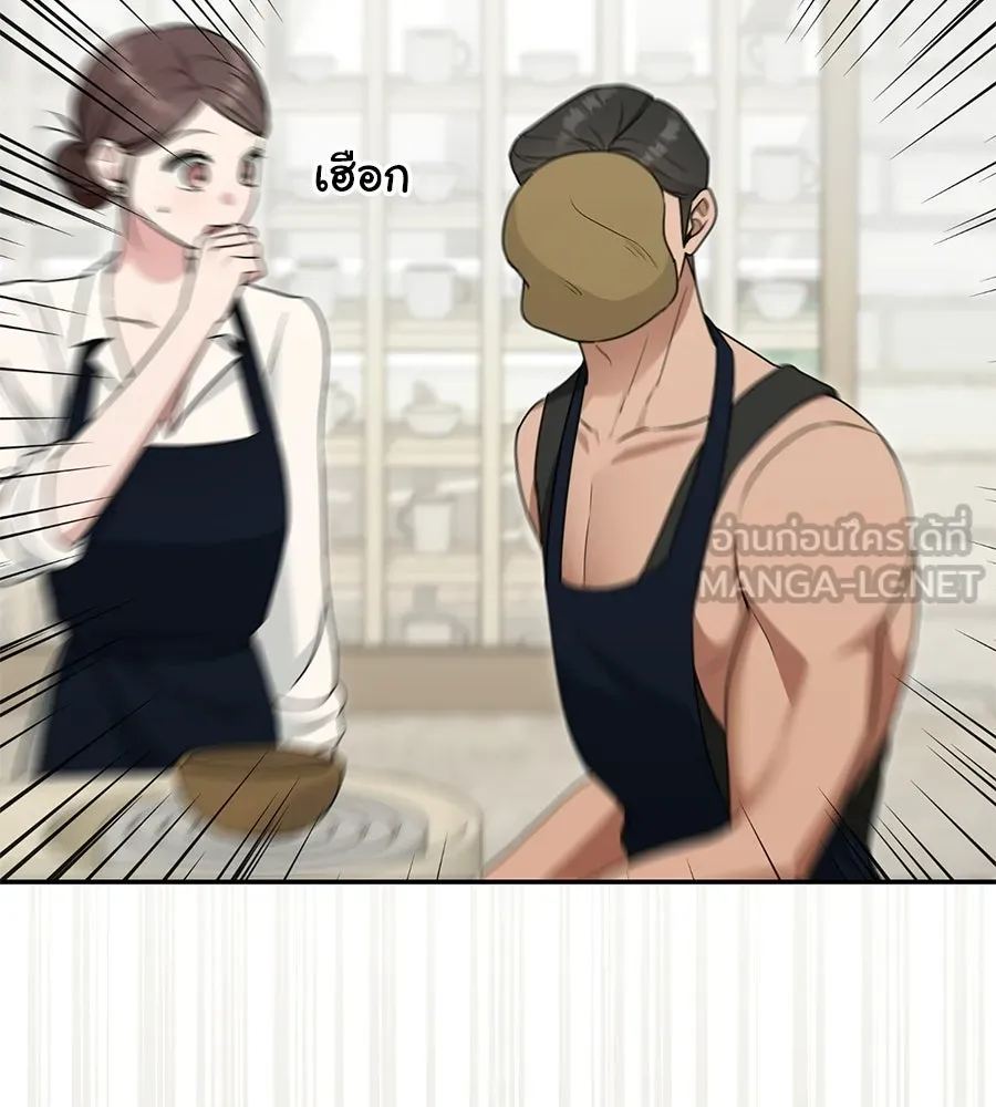 ผงาดรักนักกีฬาข้างบ้าน ตอนที่ 10 รูปที่ 105