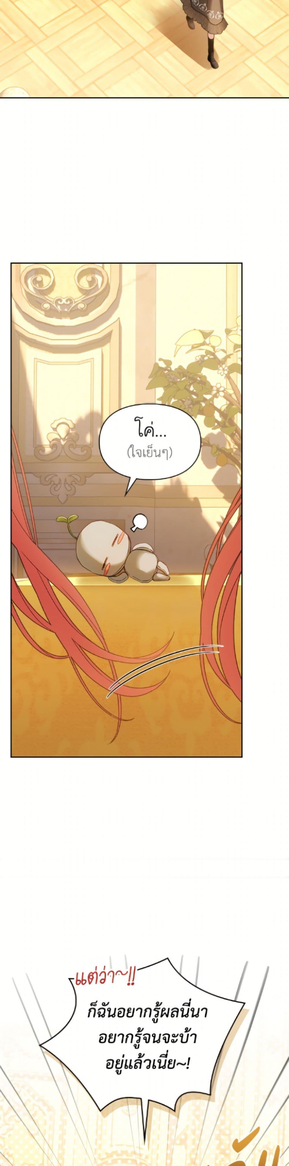 Manga-lc-com อ่านมังงะ อ่านการ์ตูน ออนไลน์ ฟรี Baby Prisoner of the Winter Castle ตอนที่ 1 2 3 4 5 6 7 8 9 10 11 12 13 14 ฟรี ไม่มีโฆษณา Manga-lc - อ่าน มังงะ อ่าน การ์ตูน ออนไลน์ อ่านมังงะ ฟรี