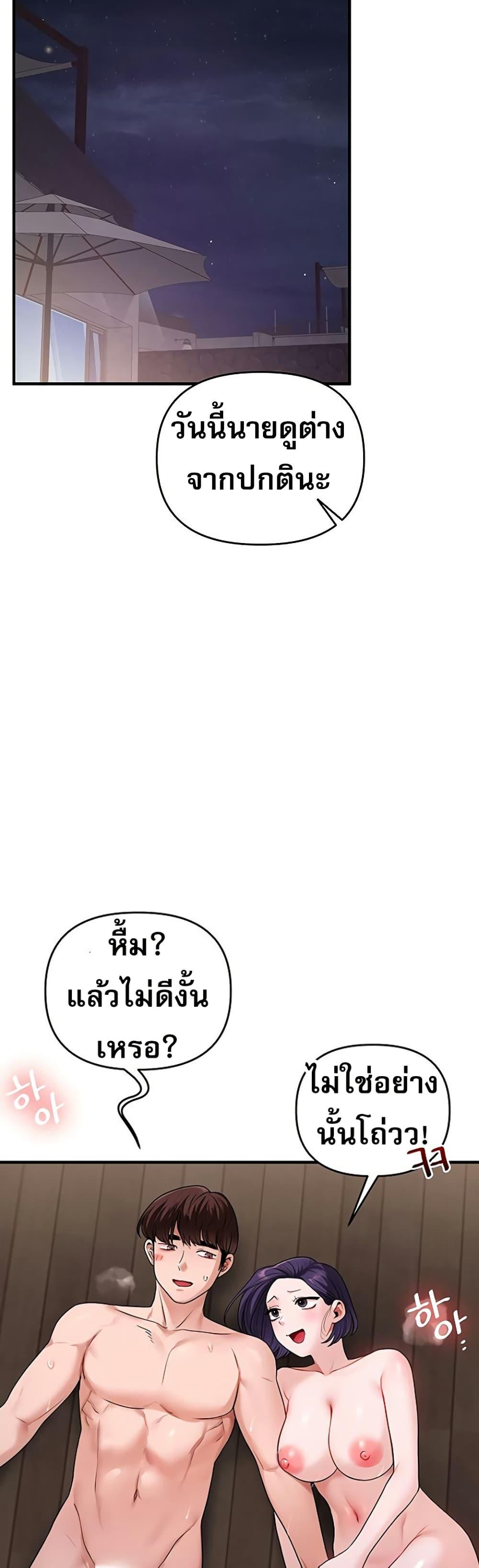 Doujin-Lc- อ่าน โดจิน มังฮวา เกาหลี ญี่ปุ่น จีน แปลไทย Relationship ตอนที่ 1 2 3 4 5 6 7 8 9 10 11 12 13 14 ฟรี ไม่มีโฆษณา อ่าน โดจิน Manhwa เกาหลี ญี่ปุ่น จีน เรามีครบ คัดมาให้เน้นๆ โดจิน 18+ รับประกันความฟินโดย  Doujin Lc