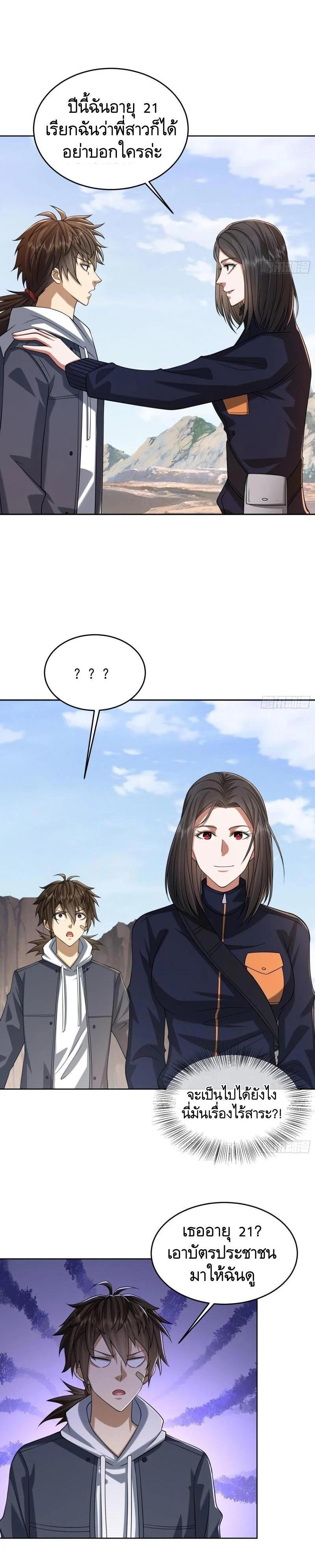 Manga-lc-com อ่านมังงะ อ่านการ์ตูน ออนไลน์ ฟรี The First Order ตอนที่ 1 2 3 4 5 6 7 8 9 10 11 12 13 14 ฟรี ไม่มีโฆษณา Manga-lc - อ่าน มังงะ อ่าน การ์ตูน ออนไลน์ อ่านมังงะ ฟรี