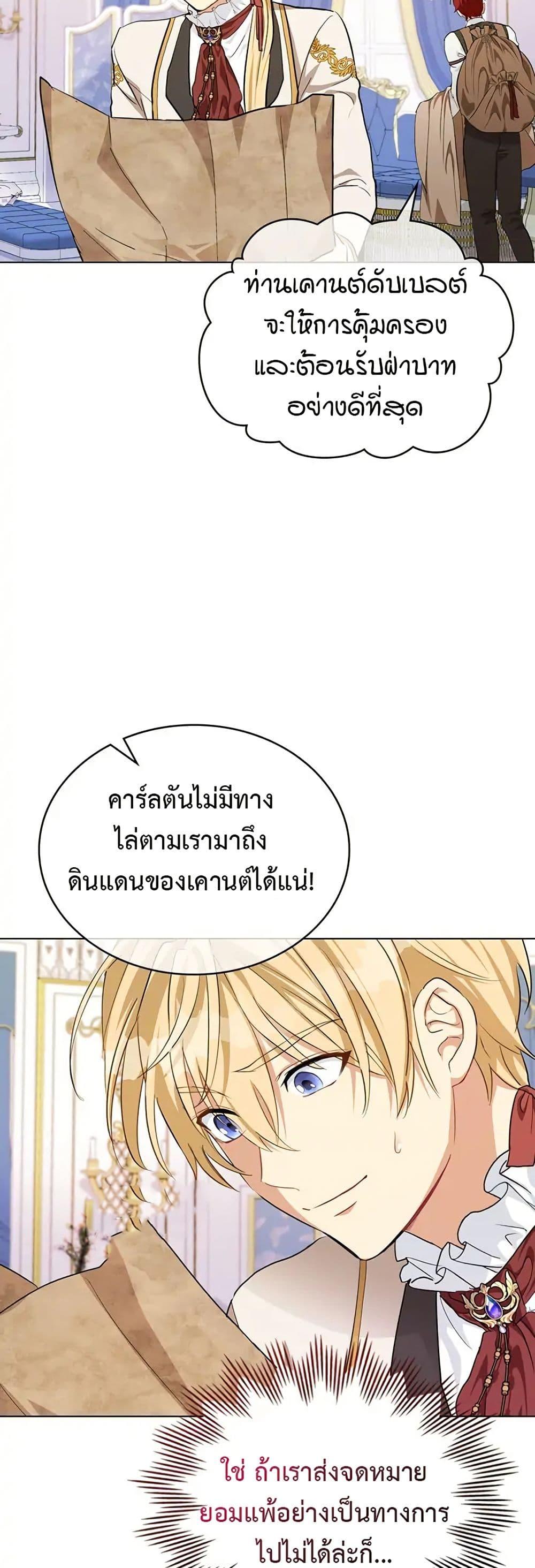 Manga-lc-com อ่านมังงะ อ่านการ์ตูน ออนไลน์ ฟรี The Fallen Duke & the Knight Who Hated Him ตอนที่ 1 2 3 4 5 6 7 8 9 10 11 12 13 14 ฟรี ไม่มีโฆษณา Manga-lc - อ่าน มังงะ อ่าน การ์ตูน ออนไลน์ อ่านมังงะ ฟรี