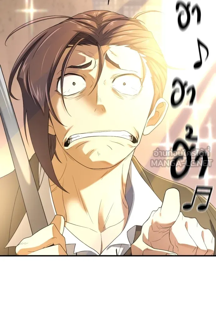 ยอดสถาปนิกผู้พิทักษ์อาณาจักร ตอนที่ 159 รูปที่ 138