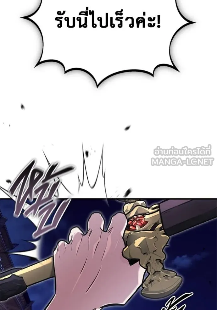 Regressor’s Life Aft ตอนที่ 67 รูปที่ 50