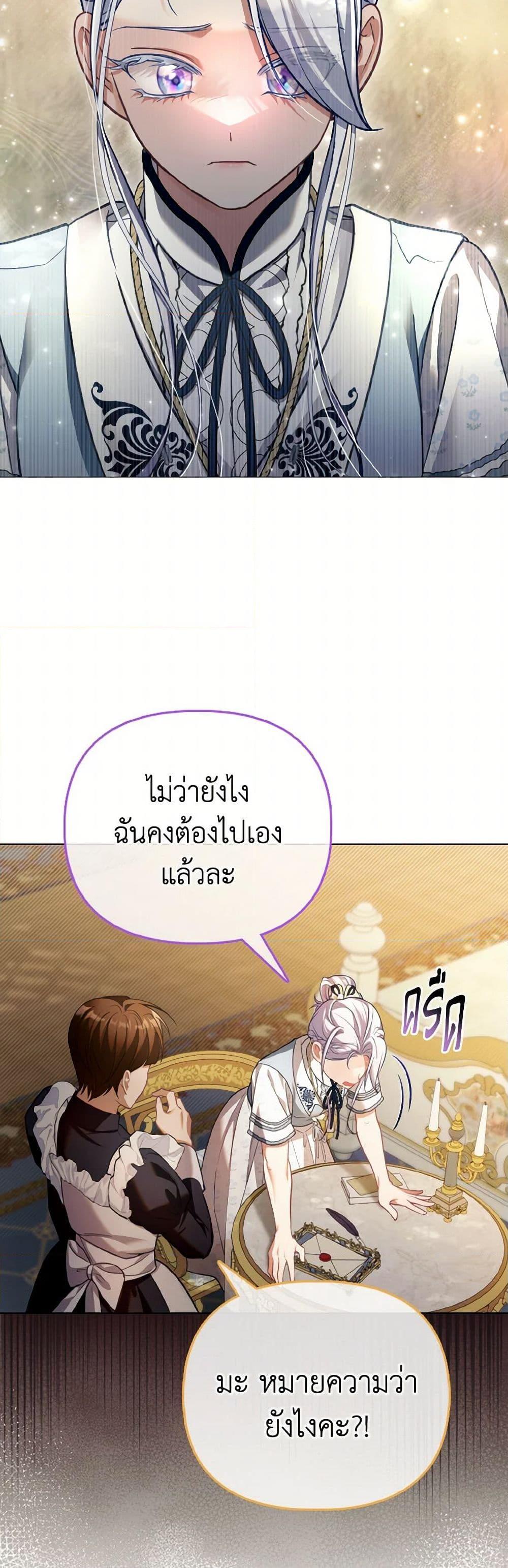 Manga-lc-com อ่านมังงะ อ่านการ์ตูน ออนไลน์ ฟรี The Villainous Duke’s Special Rice Cultivation Method ตอนที่ 1 2 3 4 5 6 7 8 9 10 11 12 13 14 ฟรี ไม่มีโฆษณา Manga-lc - อ่าน มังงะ อ่าน การ์ตูน ออนไลน์ อ่านมังงะ ฟรี