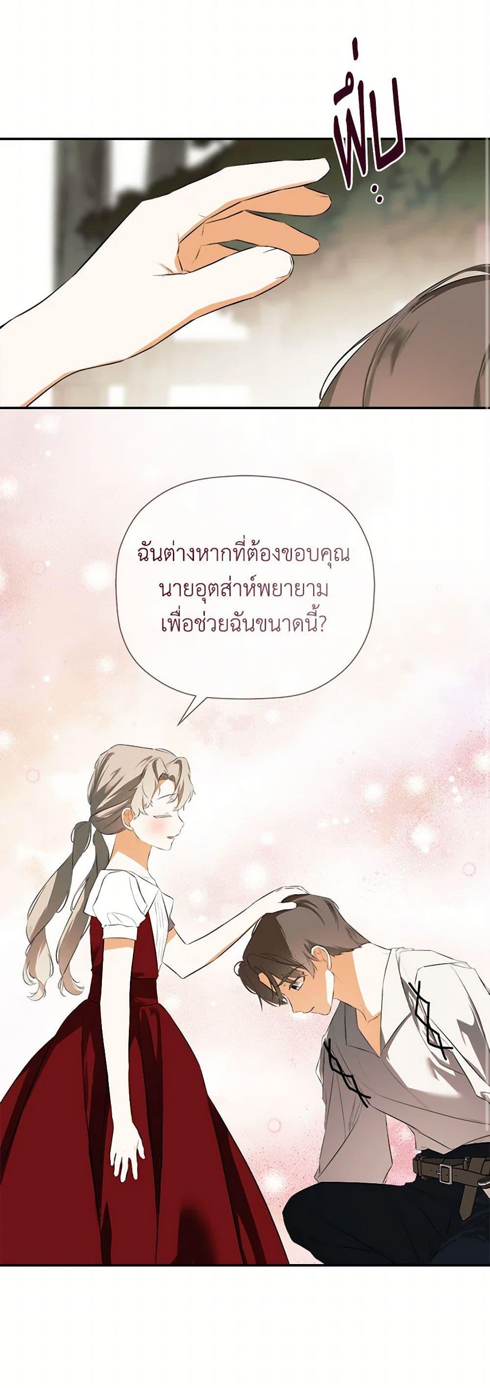 Manga-lc-com อ่านมังงะ อ่านการ์ตูน ออนไลน์ ฟรี I Mistook the Hidden Identity of the Sub Male Lead ตอนที่ 1 2 3 4 5 6 7 8 9 10 11 12 13 14 ฟรี ไม่มีโฆษณา Manga-lc - อ่าน มังงะ อ่าน การ์ตูน ออนไลน์ อ่านมังงะ ฟรี