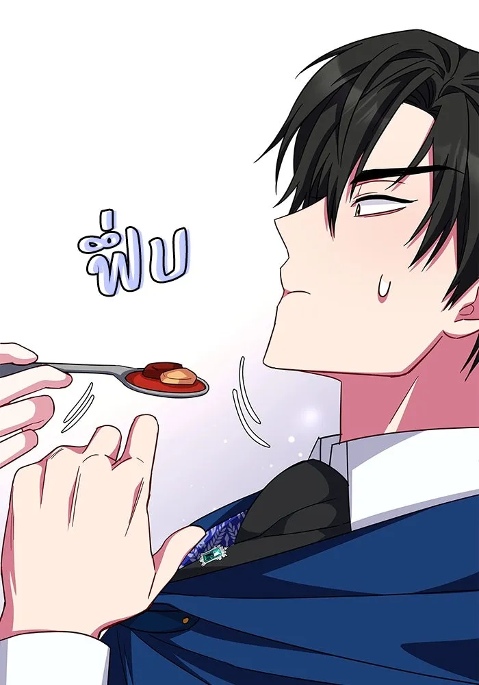 ฉันกลายเป็นแม่พระเอกนิยายจอมเสเพล ตอนที่ 23 รูปที่ 85