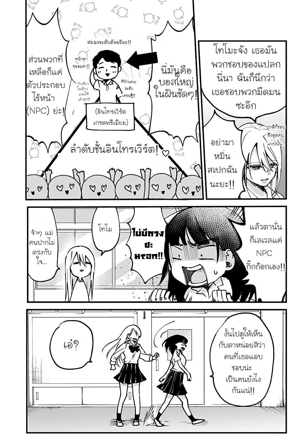 Manga-lc-com อ่านมังงะ อ่านการ์ตูน ออนไลน์ ฟรี Ki ni naru Kurumi-san! ตอนที่ 1 2 3 4 5 6 7 8 9 10 11 12 13 14 ฟรี ไม่มีโฆษณา Manga-lc - อ่าน มังงะ อ่าน การ์ตูน ออนไลน์ อ่านมังงะ ฟรี