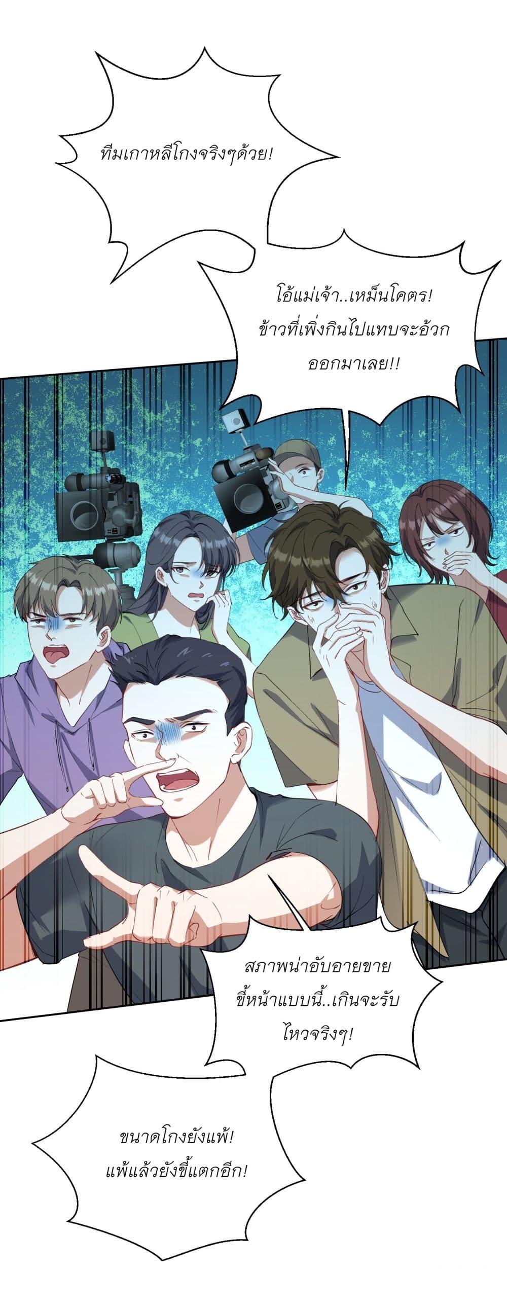 Manga-lc-com อ่านมังงะ อ่านการ์ตูน ออนไลน์ ฟรี Became a Billionaire After Dog Licking Improperly ตอนที่ 1 2 3 4 5 6 7 8 9 10 11 12 13 14 ฟรี ไม่มีโฆษณา Manga-lc - อ่าน มังงะ อ่าน การ์ตูน ออนไลน์ อ่านมังงะ ฟรี