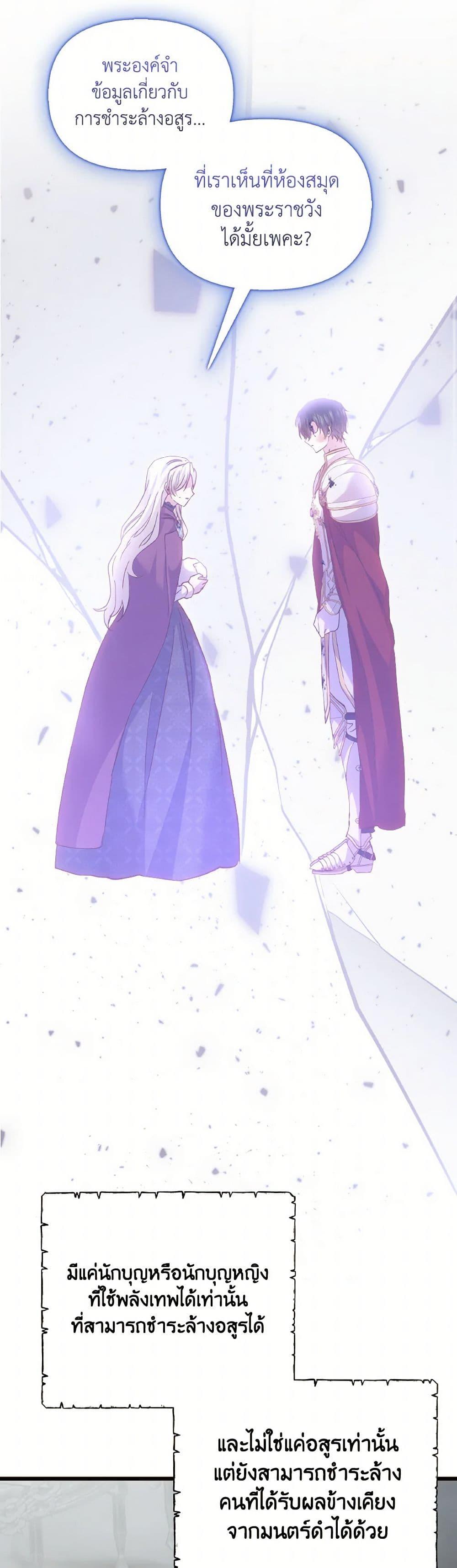 Manga-lc-com อ่านมังงะ อ่านการ์ตูน ออนไลน์ ฟรี I Didn’t Save You To Get Proposed To ตอนที่ 1 2 3 4 5 6 7 8 9 10 11 12 13 14 ฟรี ไม่มีโฆษณา Manga-lc - อ่าน มังงะ อ่าน การ์ตูน ออนไลน์ อ่านมังงะ ฟรี