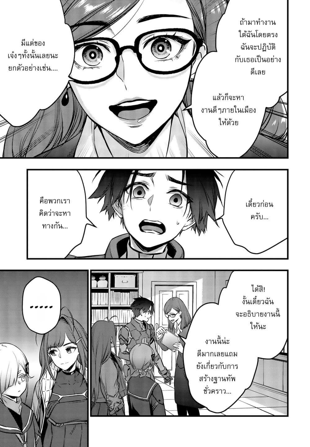 Manga-lc-com อ่านมังงะ อ่านการ์ตูน ออนไลน์ ฟรี Rebuild World ตอนที่ 1 2 3 4 5 6 7 8 9 10 11 12 13 14 ฟรี ไม่มีโฆษณา Manga-lc - อ่าน มังงะ อ่าน การ์ตูน ออนไลน์ อ่านมังงะ ฟรี