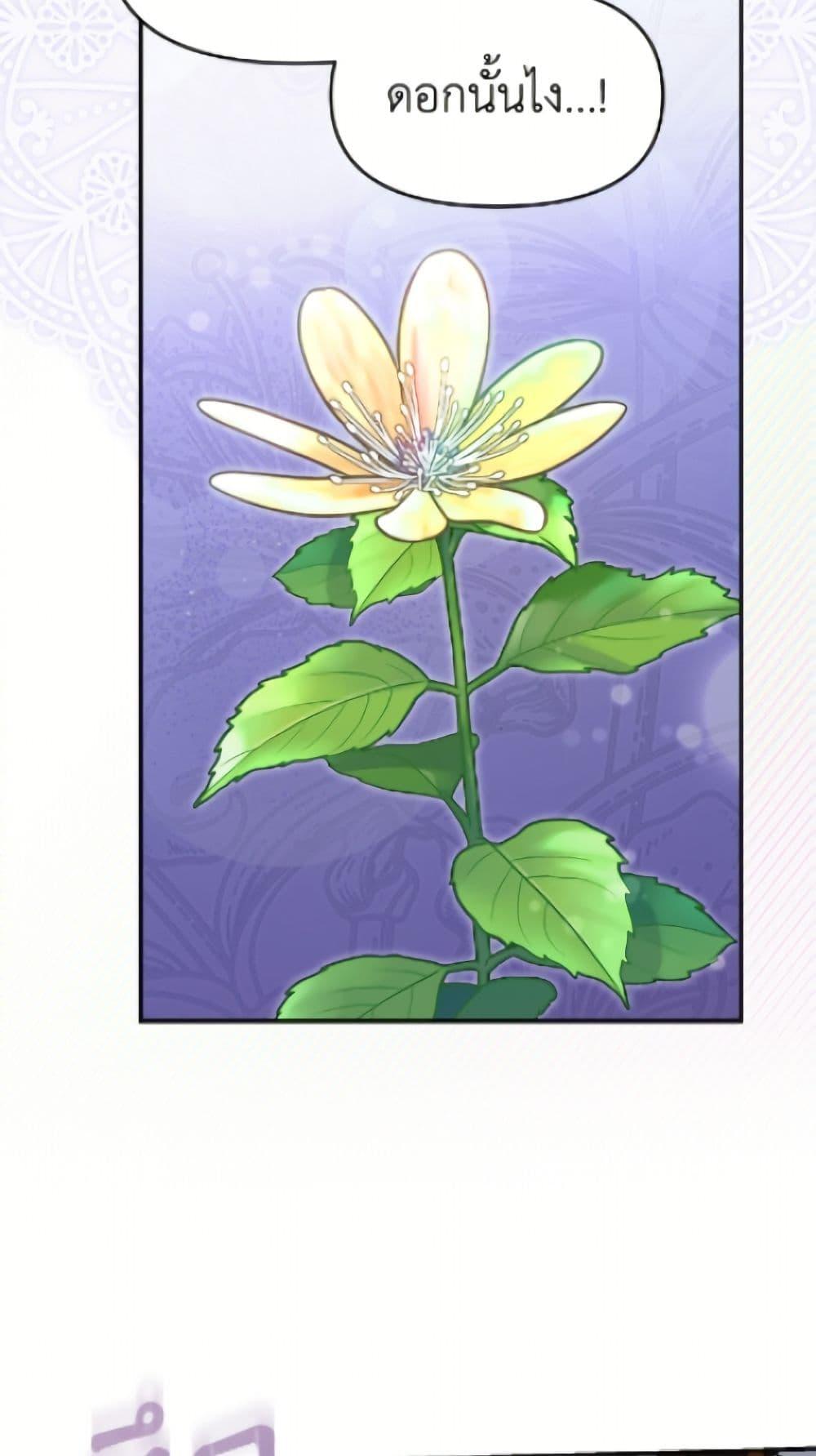 Manga-lc-com อ่านมังงะ อ่านการ์ตูน ออนไลน์ ฟรี I’d Rather Abandon You Than Be Abandoned ตอนที่ 1 2 3 4 5 6 7 8 9 10 11 12 13 14 ฟรี ไม่มีโฆษณา Manga-lc - อ่าน มังงะ อ่าน การ์ตูน ออนไลน์ อ่านมังงะ ฟรี