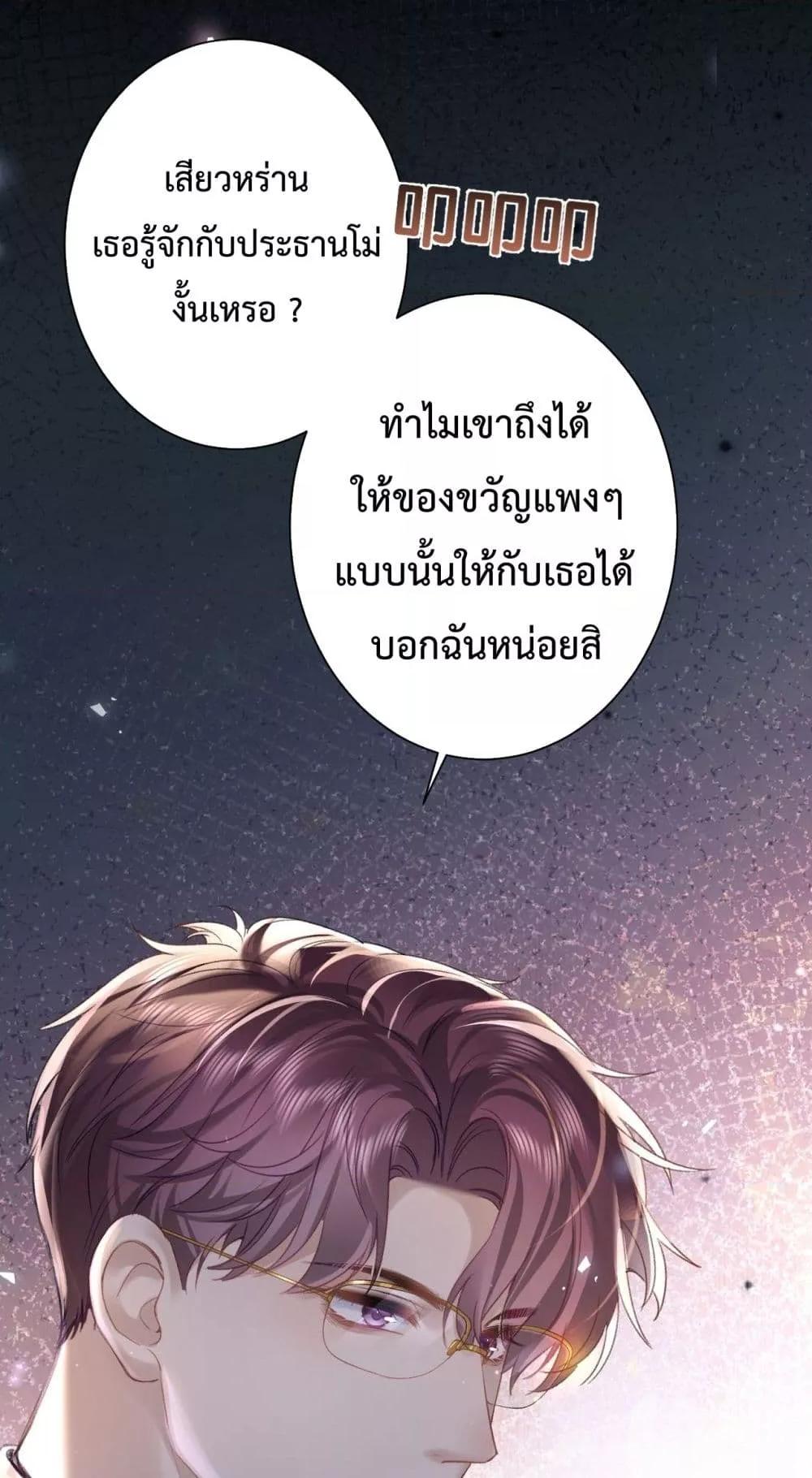 Manga-lc-com อ่านมังงะ อ่านการ์ตูน ออนไลน์ ฟรี ParanoidCEO,P ตอนที่ 1 2 3 4 5 6 7 8 9 10 11 12 13 14 ฟรี ไม่มีโฆษณา Manga-lc - อ่าน มังงะ อ่าน การ์ตูน ออนไลน์ อ่านมังงะ ฟรี